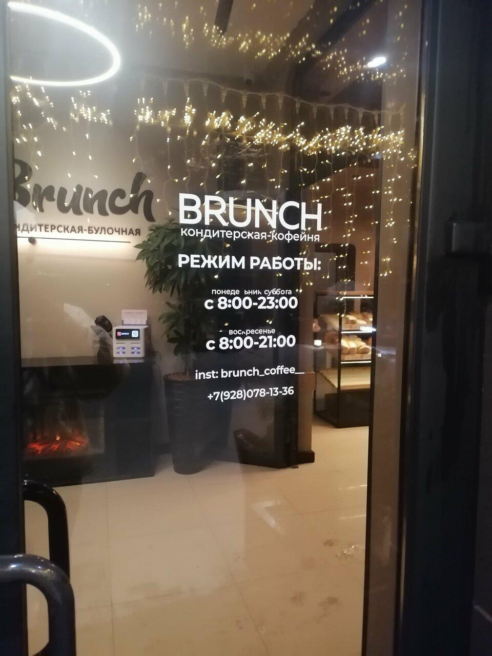 Brunch coffee