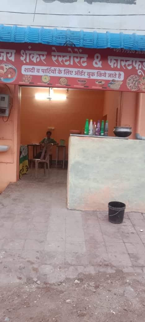 Jai Shankar Restaurant & Fast Food