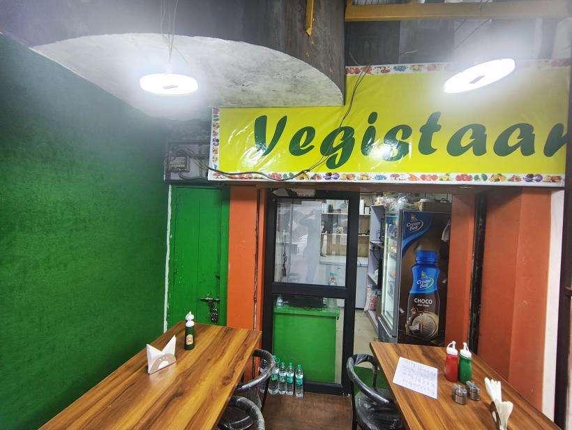 Vegistaan