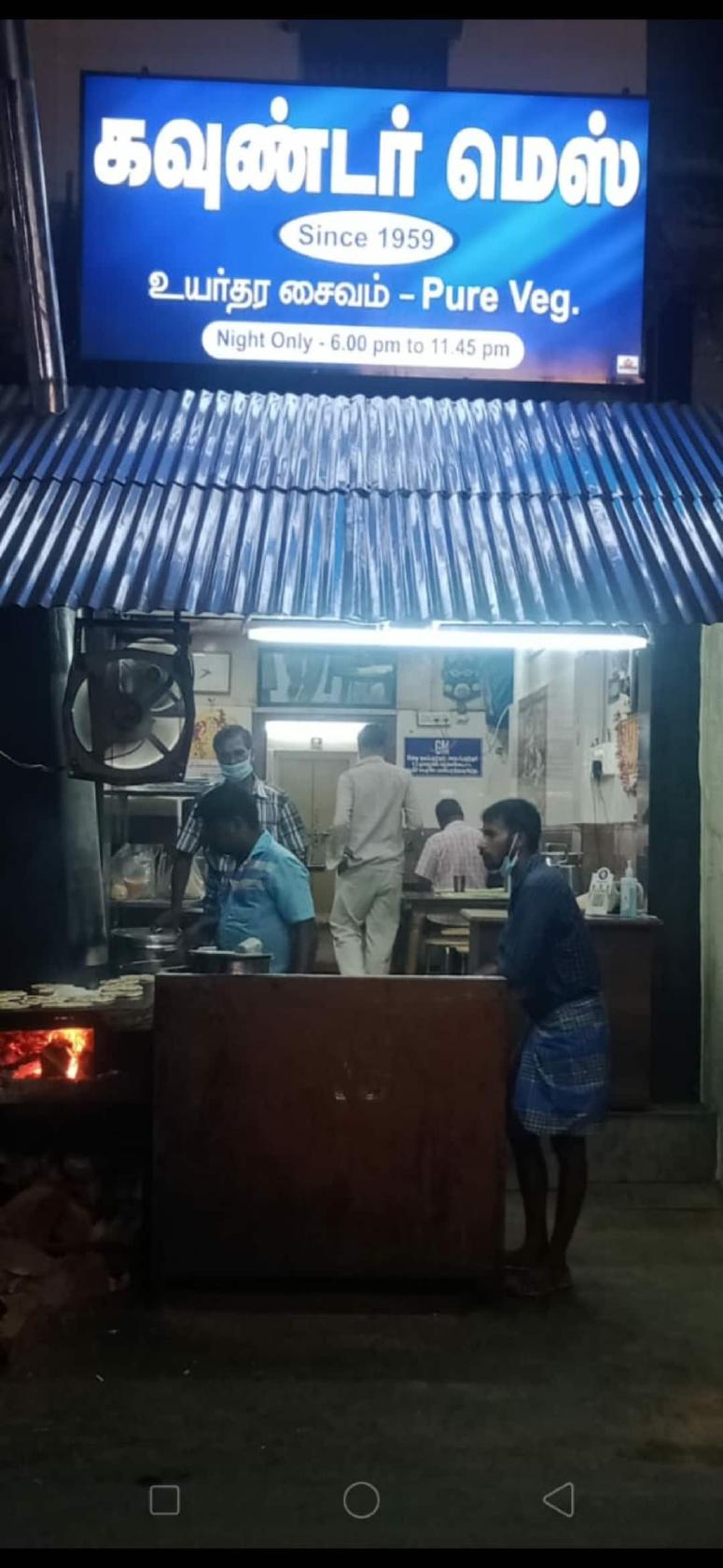 Gounder mess