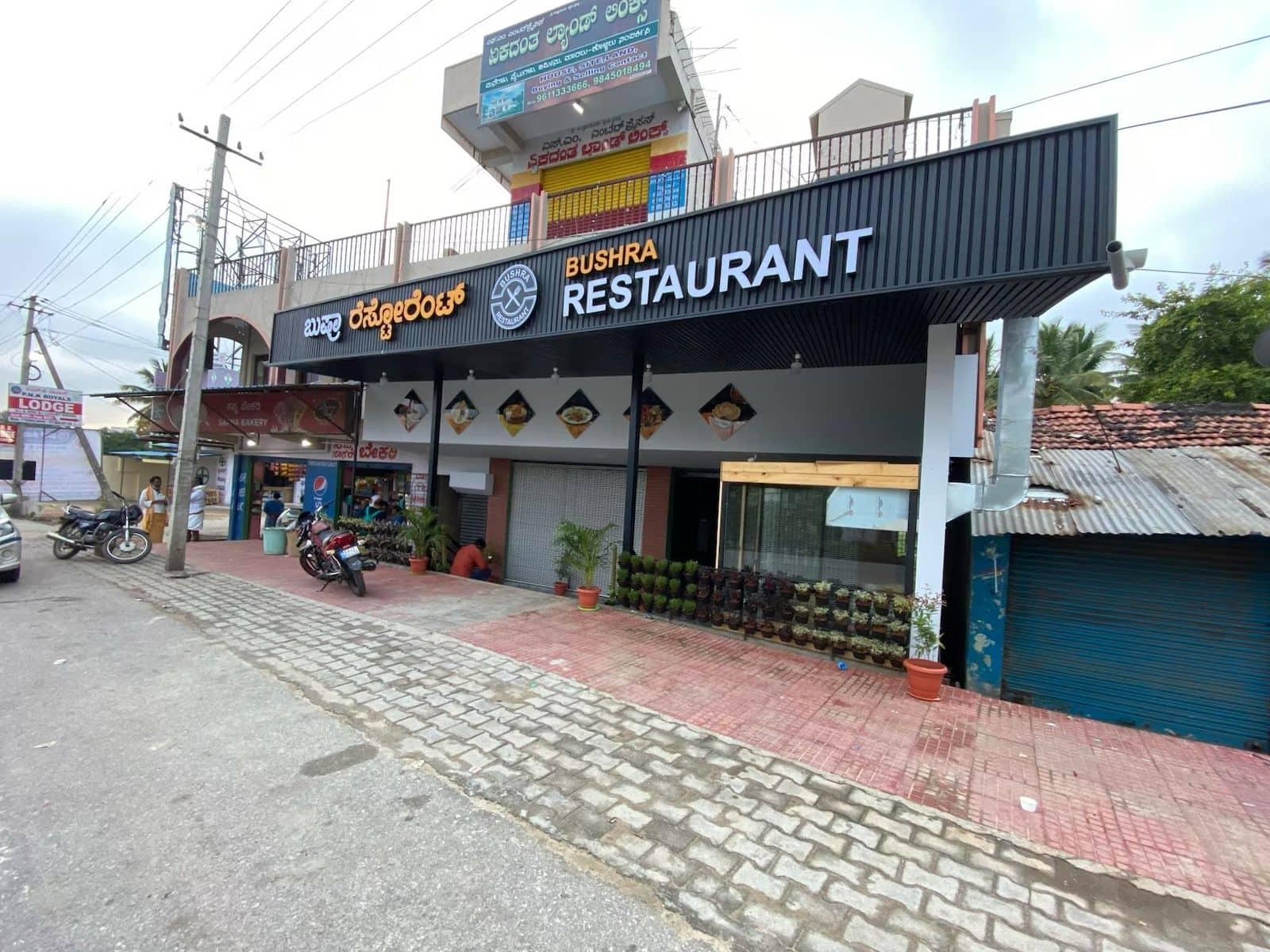 Bushra Restaurant