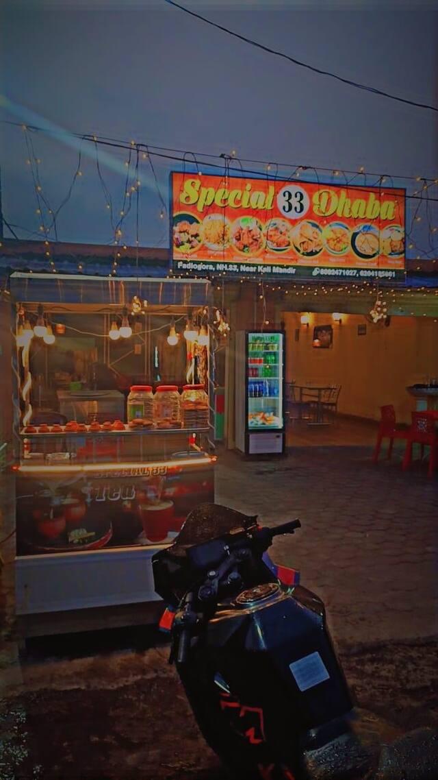 Special 33 Dhaba