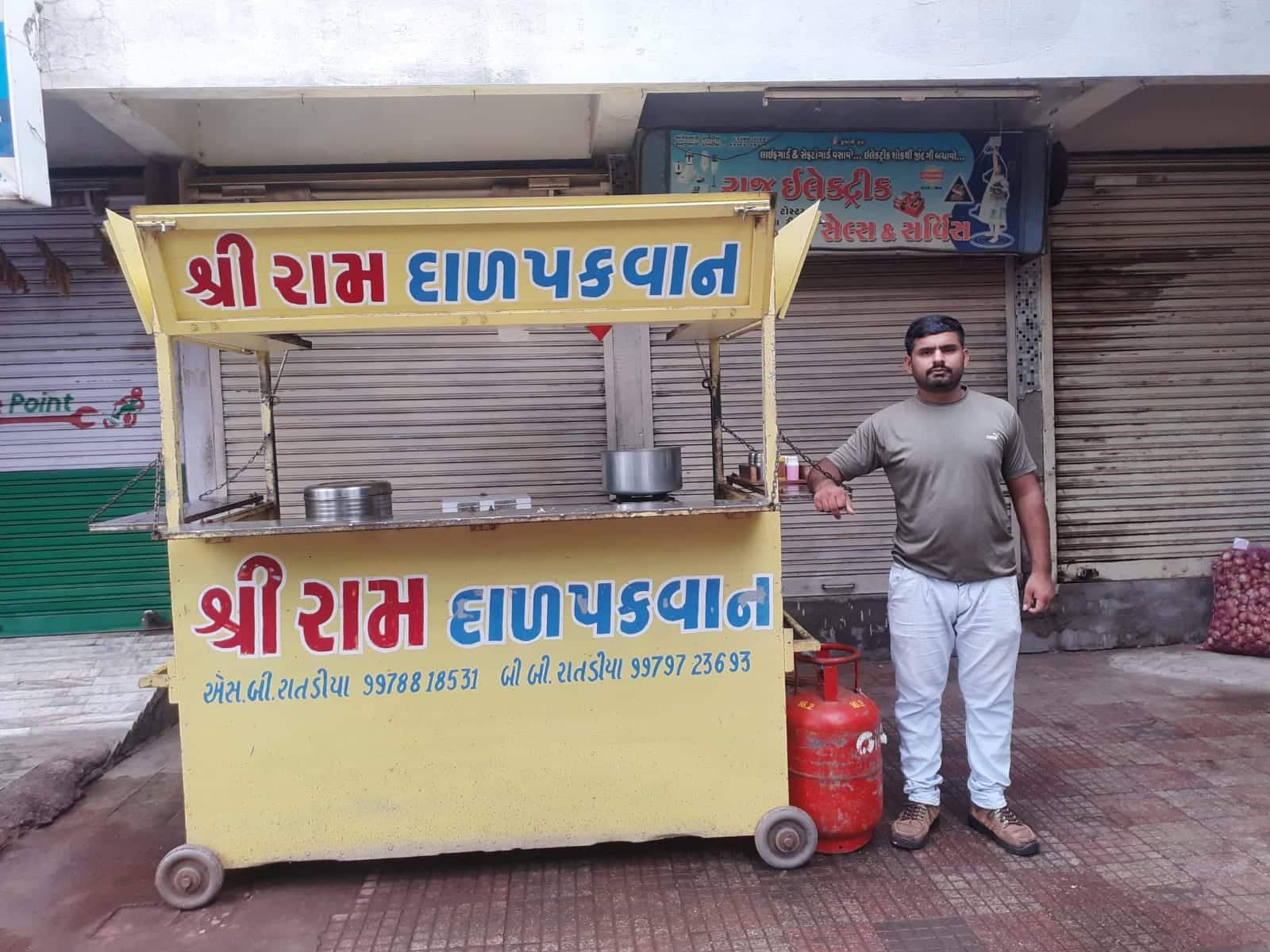 Shree Ram Dalpakvan