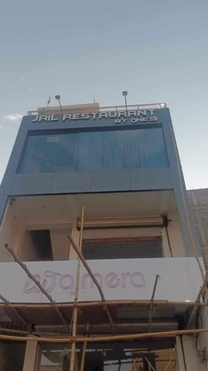 Jail Restaurant
