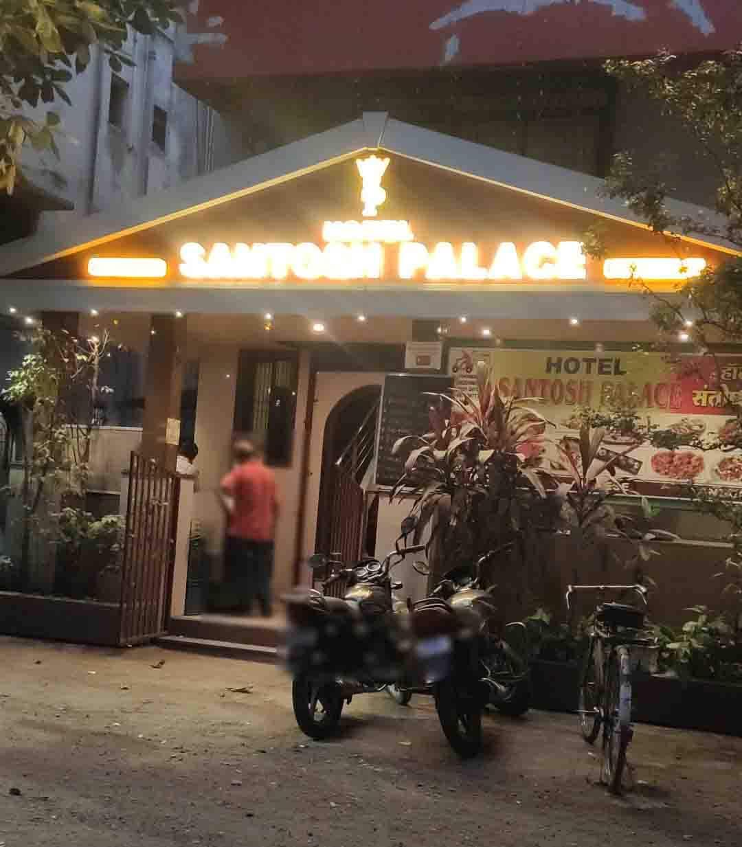 Santosh Palace