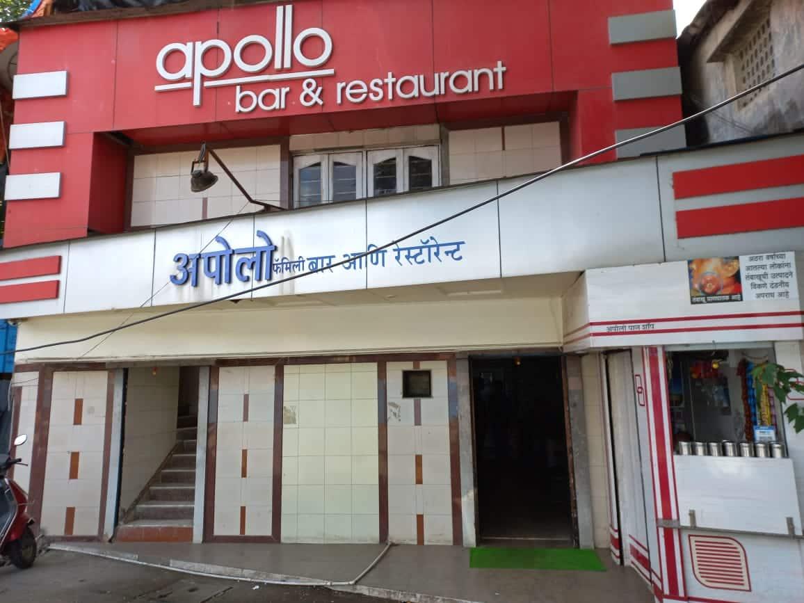 Apollo Bar