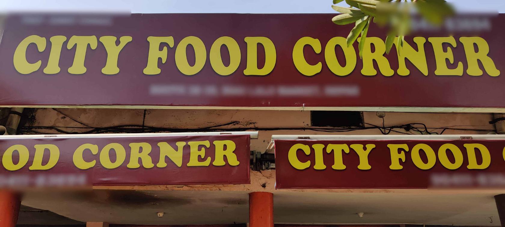 CITY FOOD CORNER