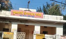 Deendyal Rasoi