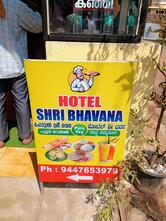 Hotel Shri Bhavana