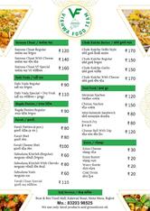 Vishwa Food Team