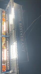 New Mehfil Restaurant