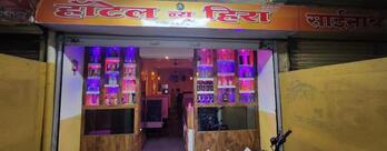 Hotel New Hira