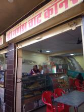 Shree Ganesh chat corner