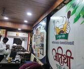 Hotel Atithi Pure Veg