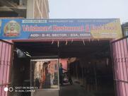 Vaishnavi Restaurant & Fast Food