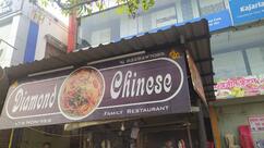 Diamond Chinese