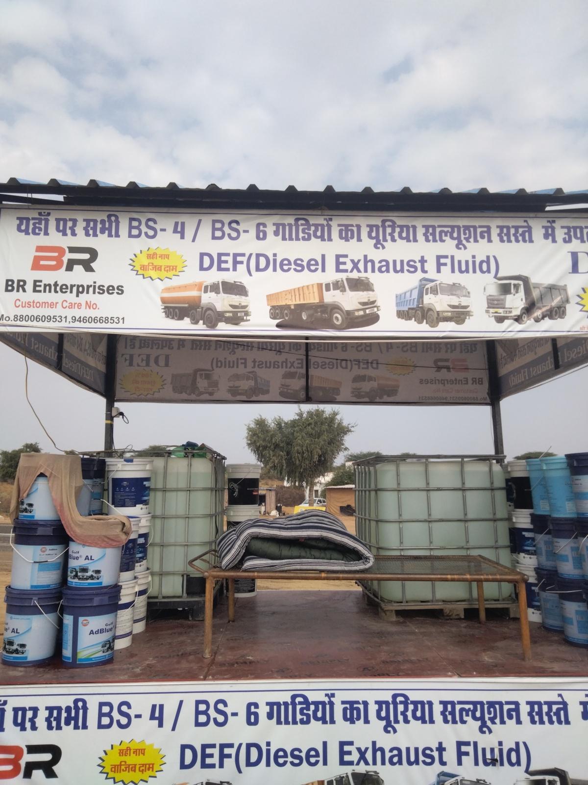Mahadev highway hotal and restaurant
