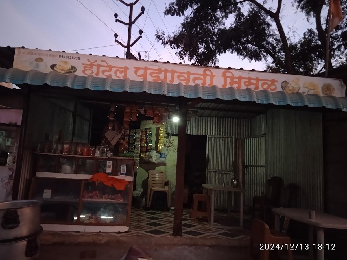 Padmavati misal