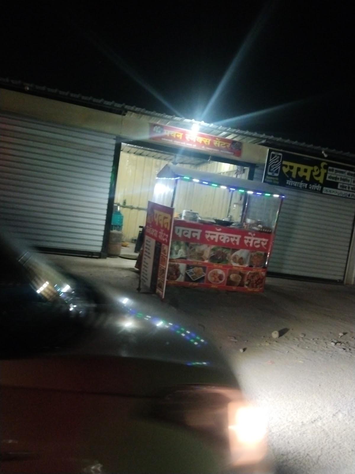 Jambkarwasti Chakan Nanekarwadi