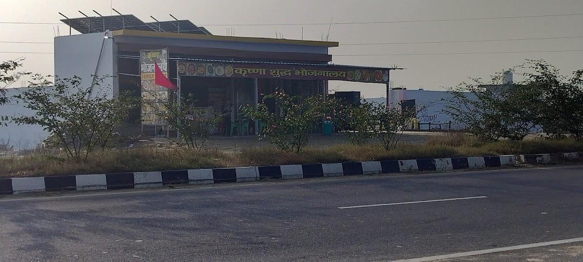 Krishna restaurant