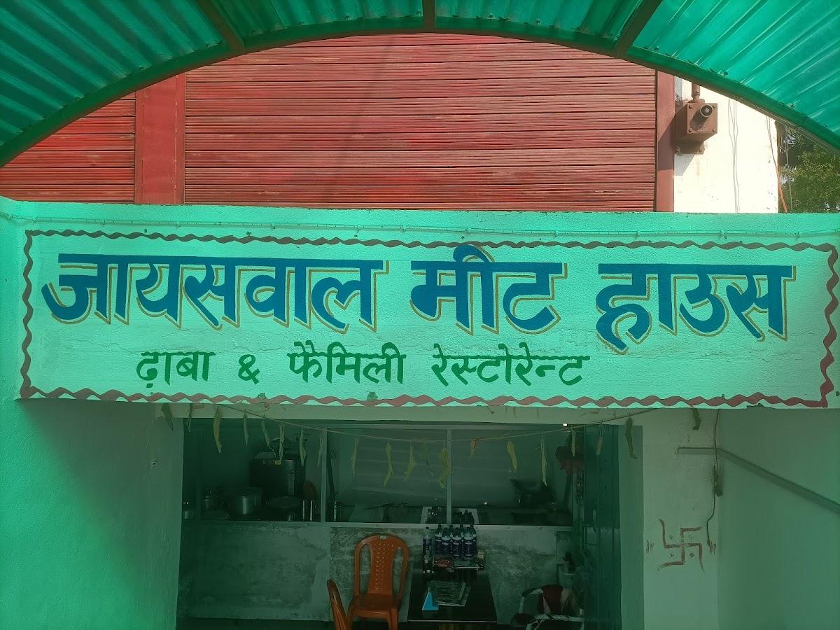 JAISWAL MEAT HOUSE Family Restaurant & Dhaba