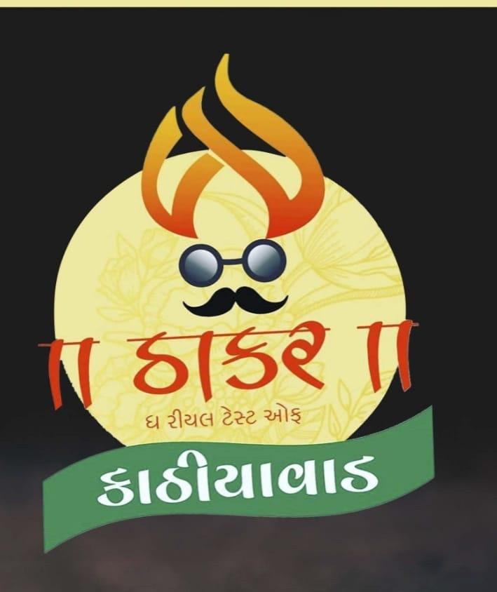 TRR Thaakar Kathiyawadi Restaurant & Cafe