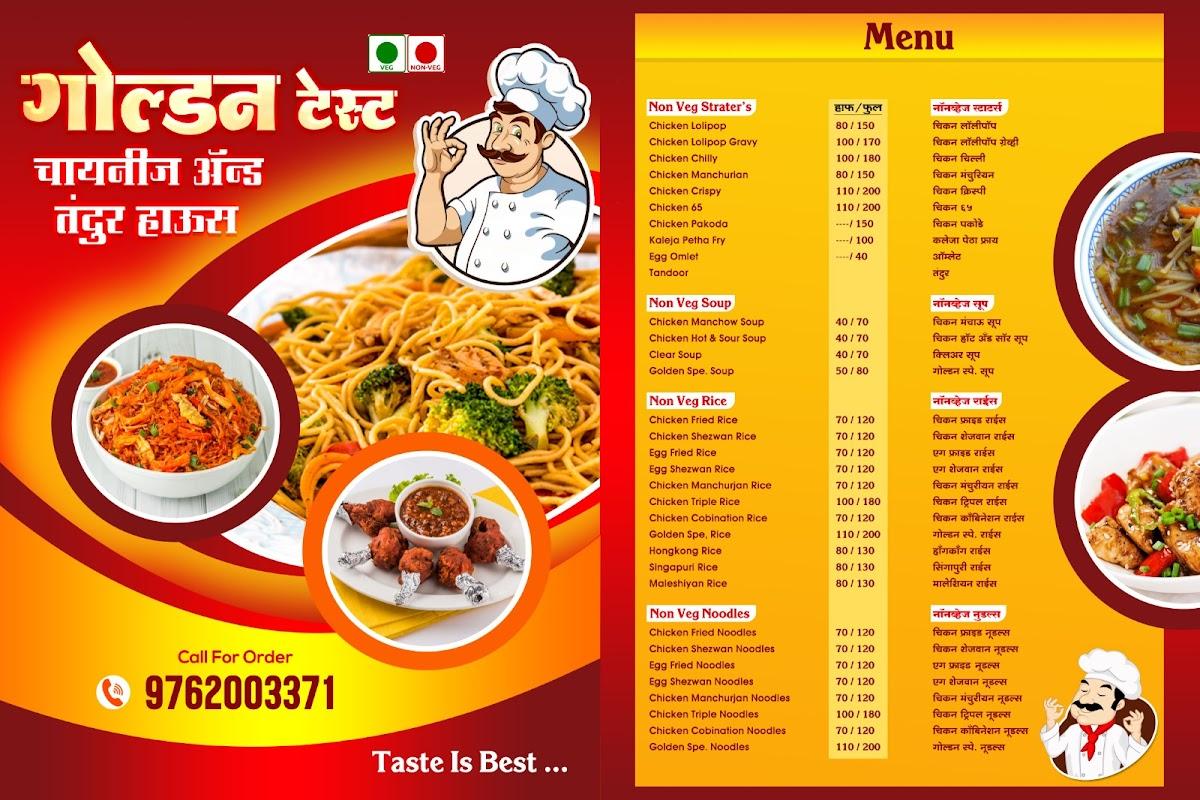 Golden Taste Chinese And Tandoor House
