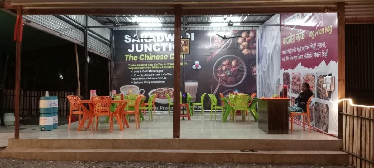 Saradwadi junction the Chinese cafe