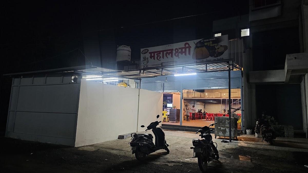 Hotel Mahalaxmi Khanaval