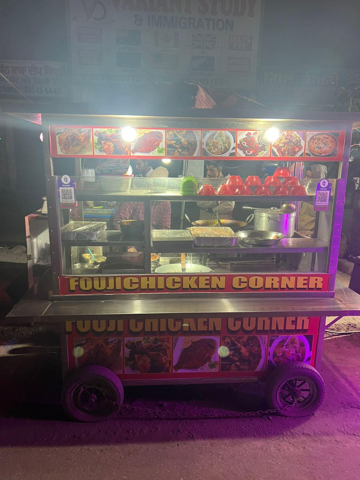 Fouji Chicken Fish
