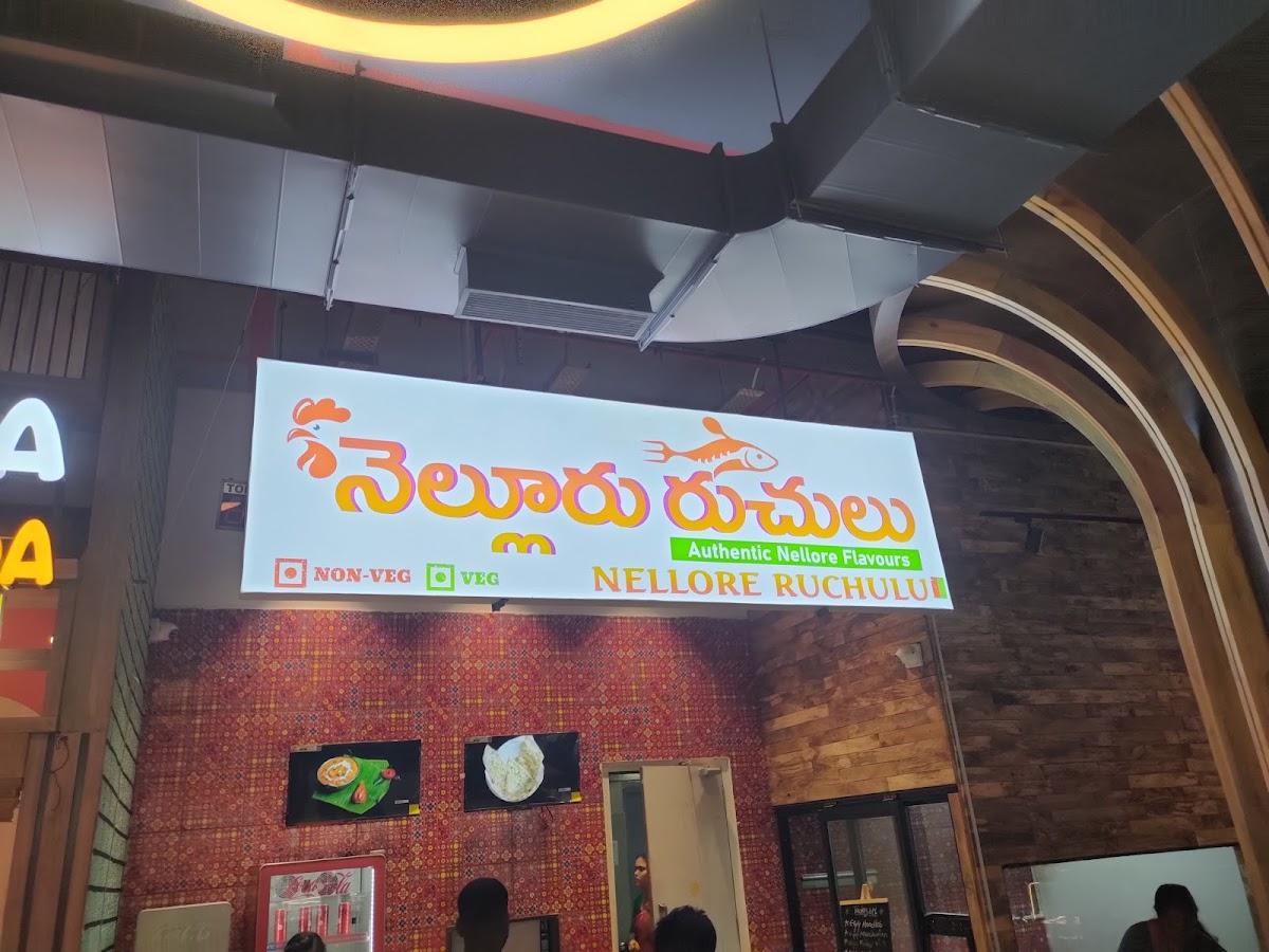 Nellore Ruchulu