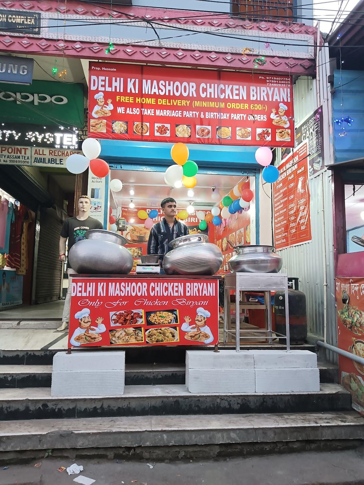 Delhi Ki Mashoor Chicken Biryani