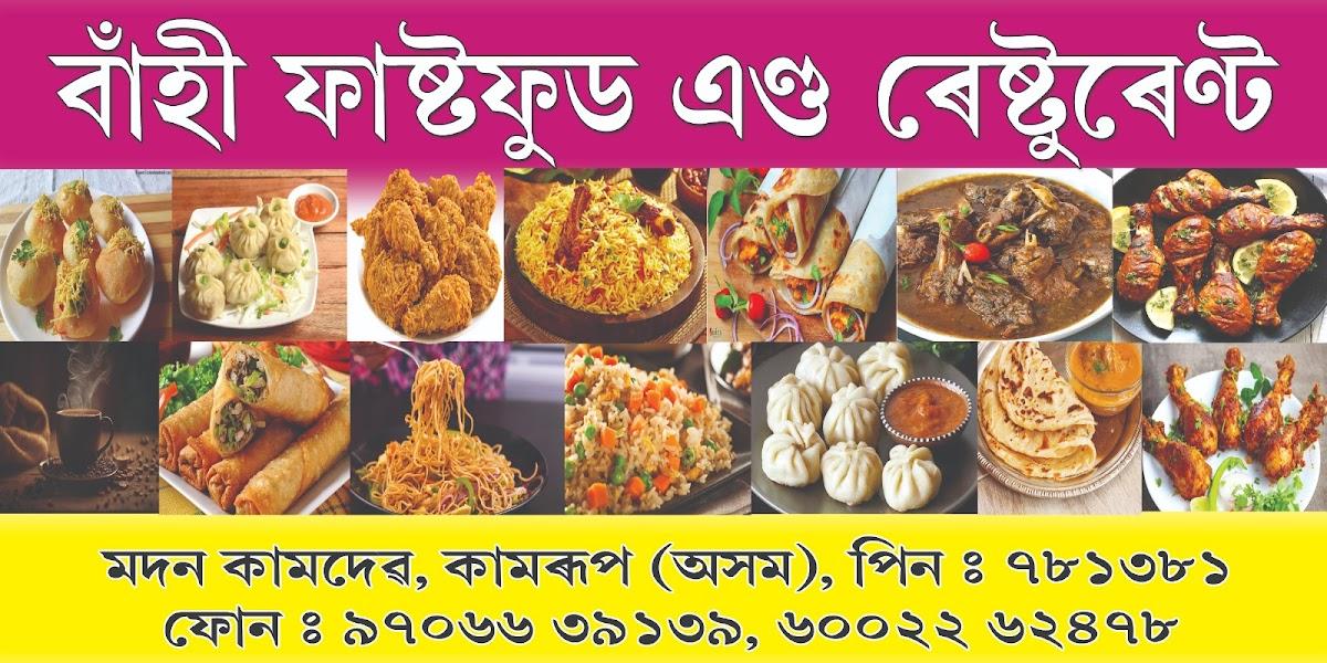 Bahi Fast Food And Restaurant