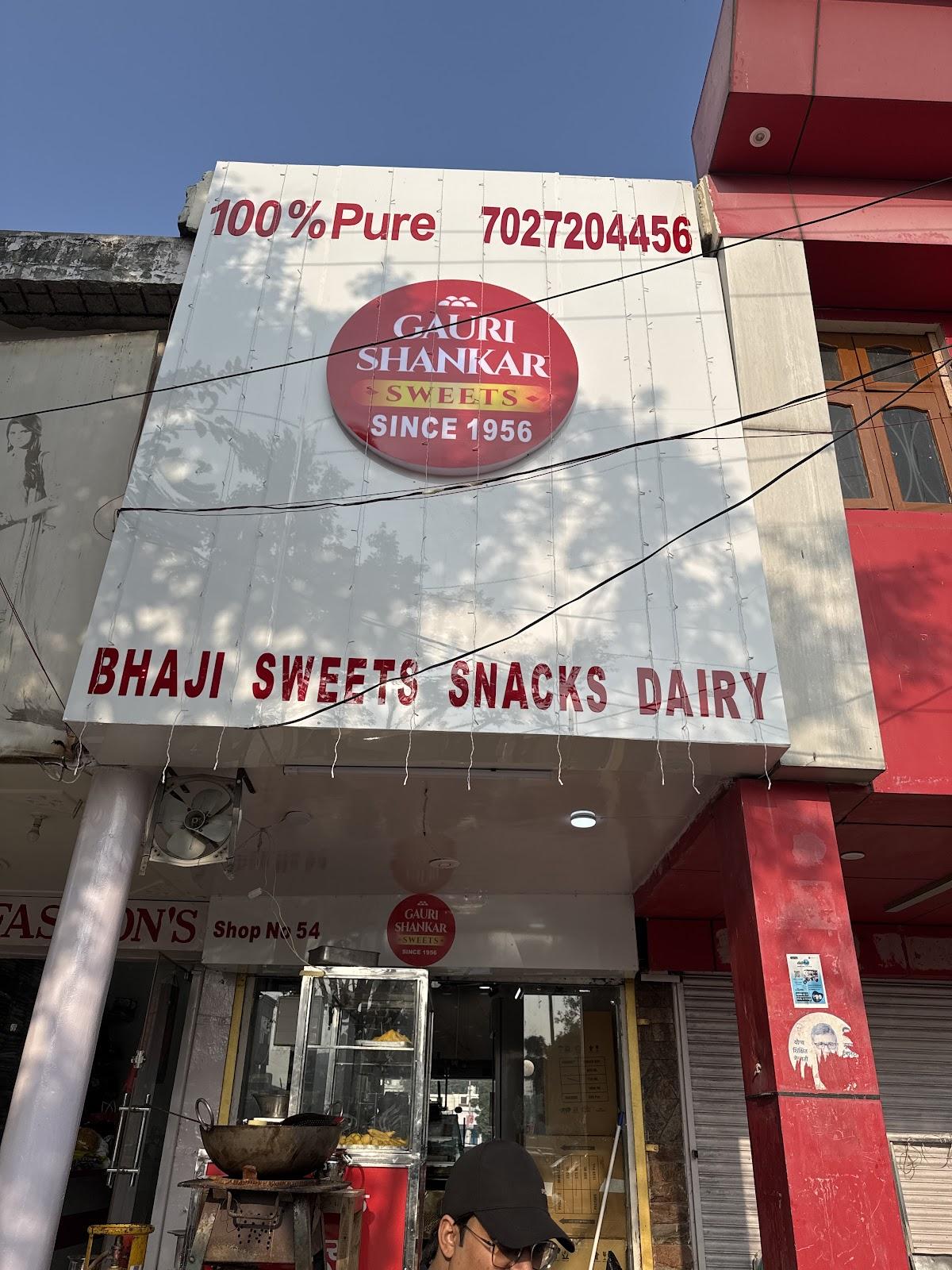 Kashi Ram Pakode Wale