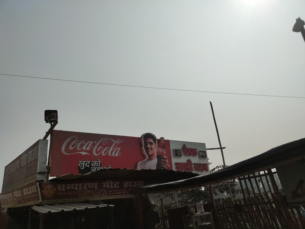 Baithak Tea Stall