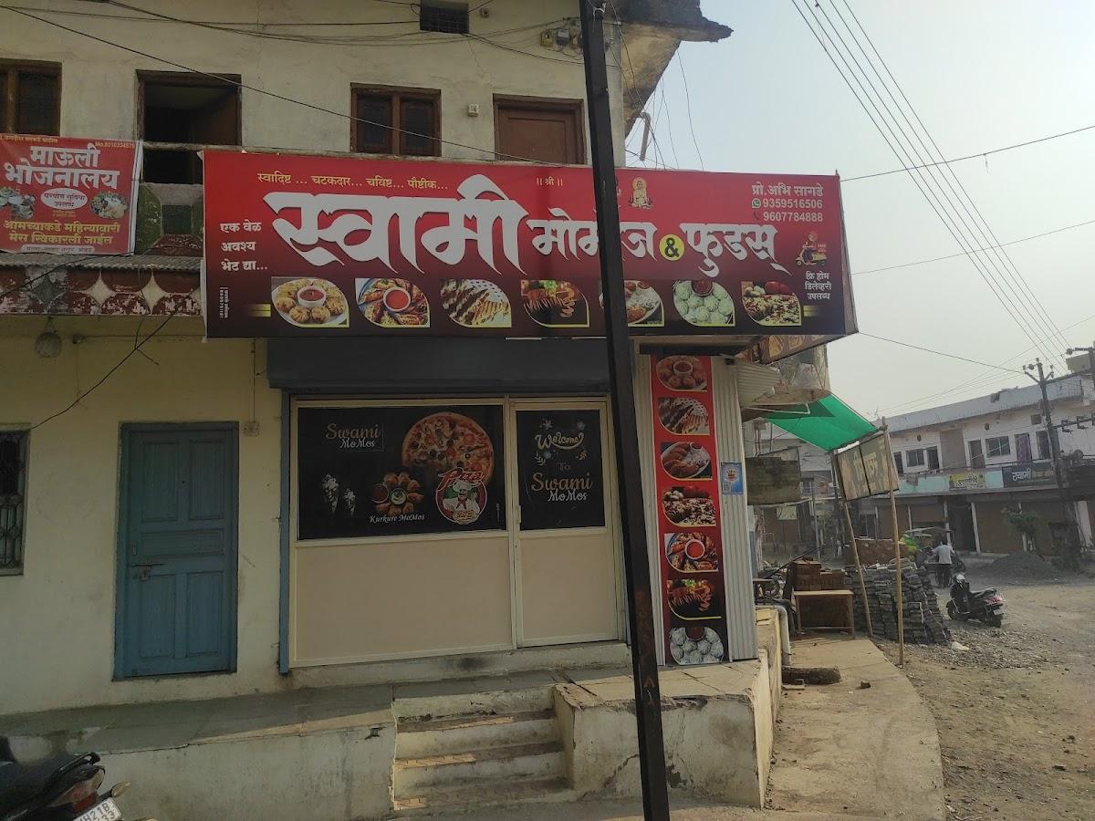 Swami Momos And Foodsn