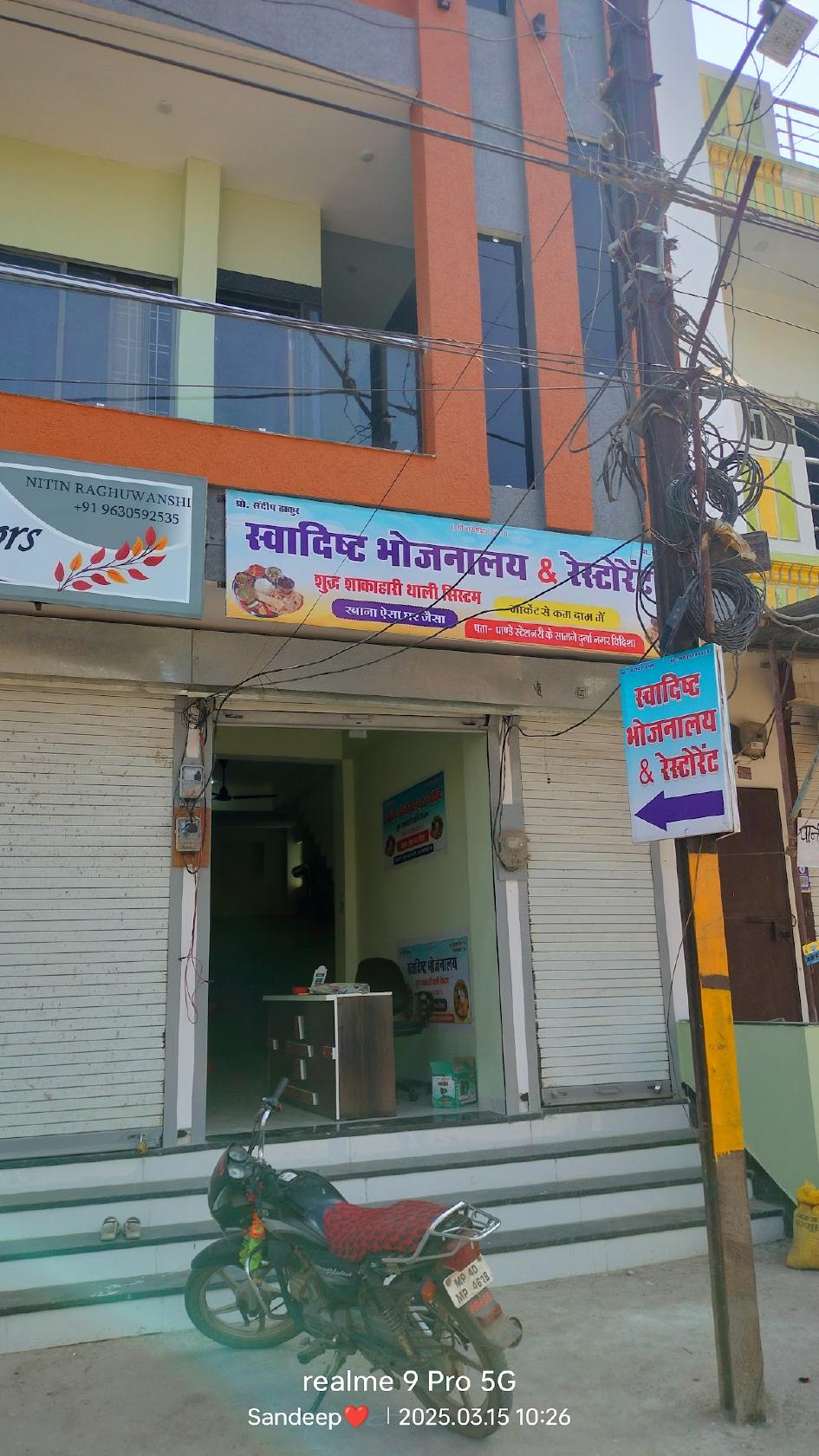 Sandeep Rajput