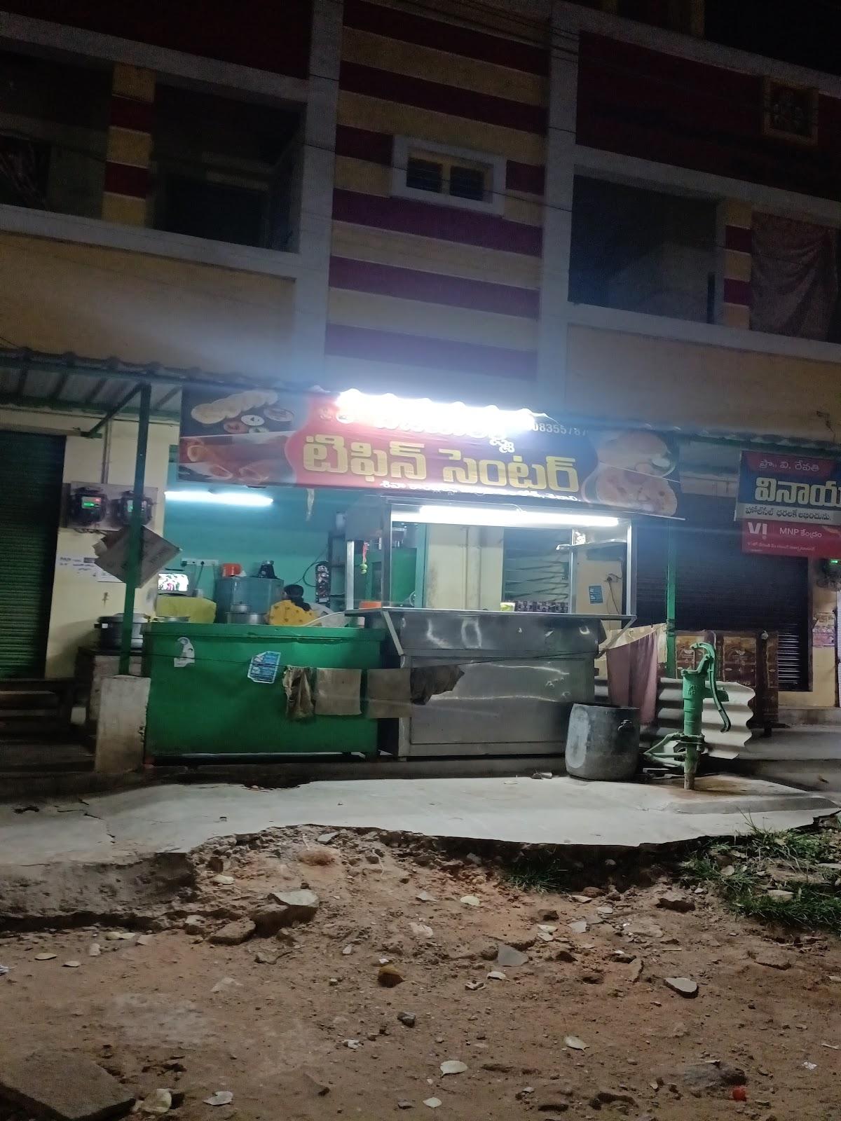 Vijayalakshmi tiffin centre
