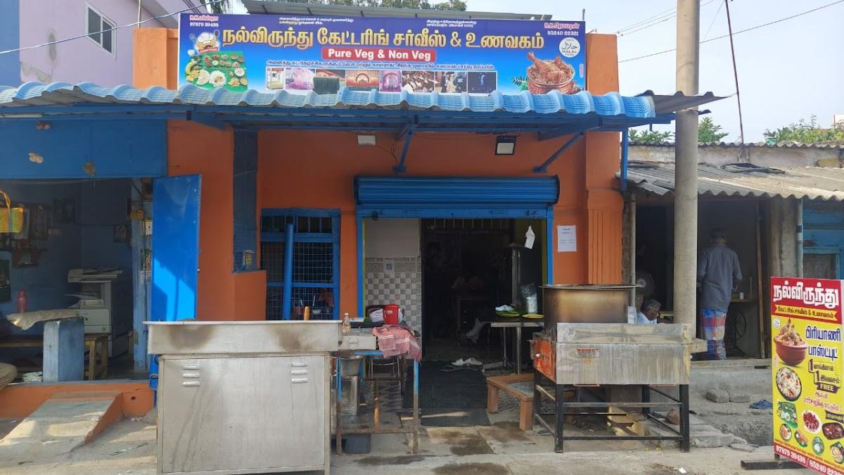 Nalvirundhu Catering Service & Restaurant