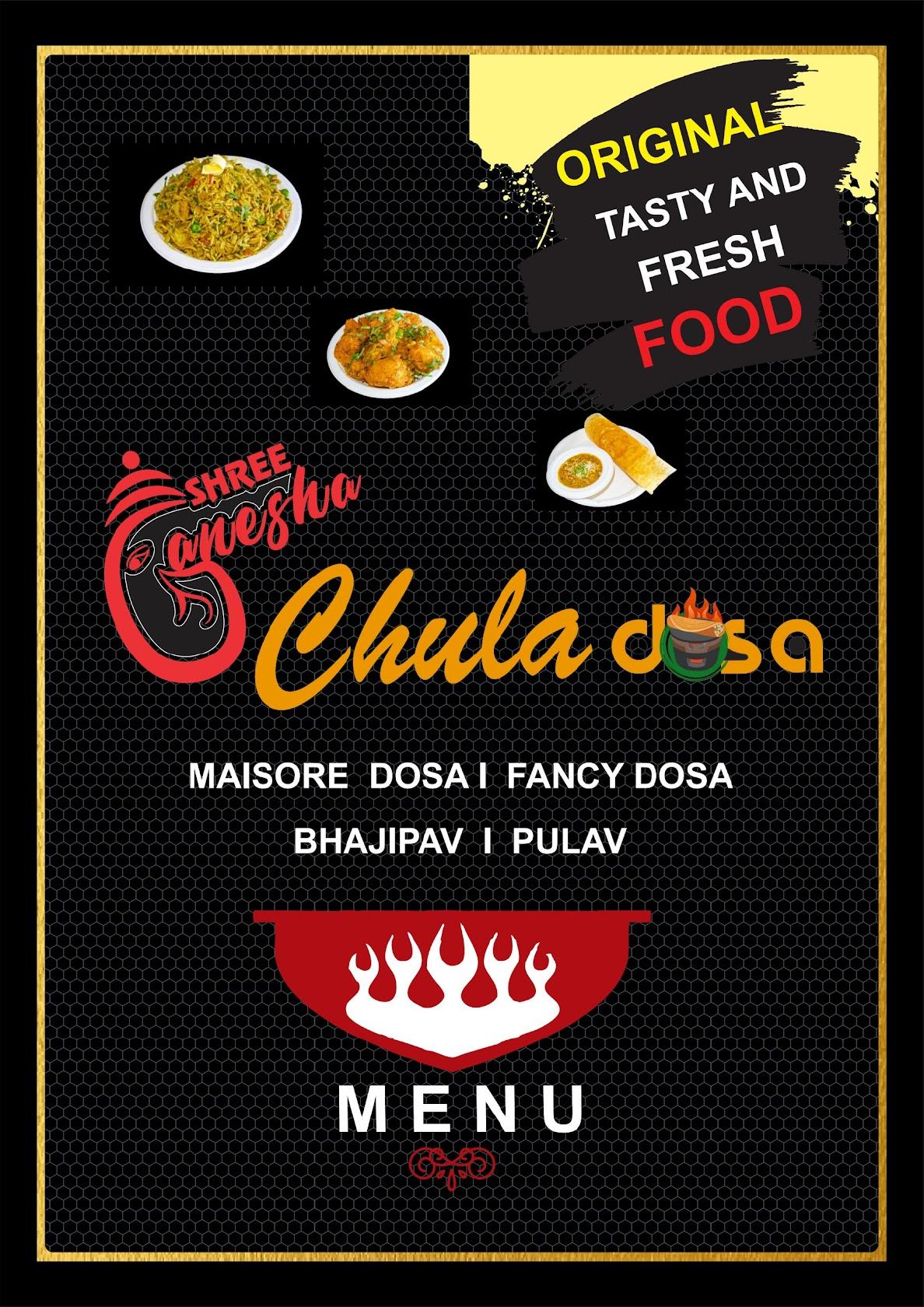 Shree Ganesha Chula Dosa