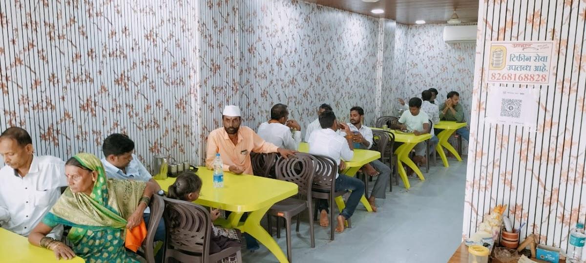Aahar Hotel