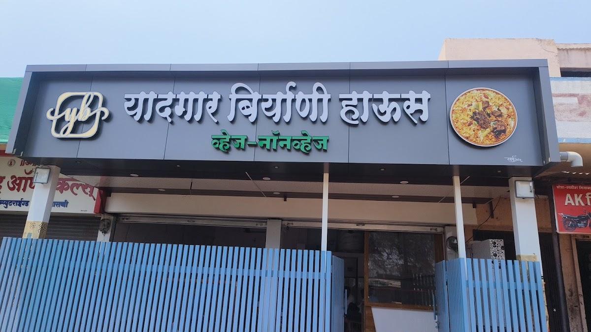 New Yadgar Biryani house