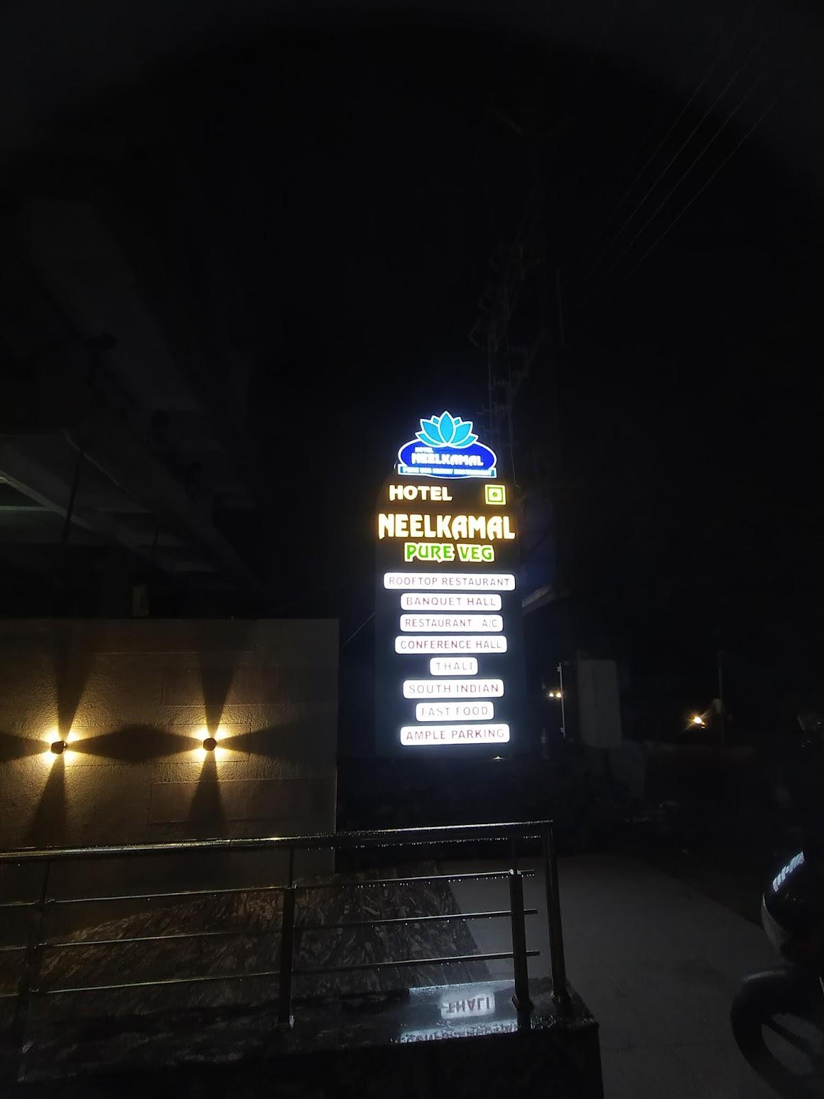 Hotel Nilkamal