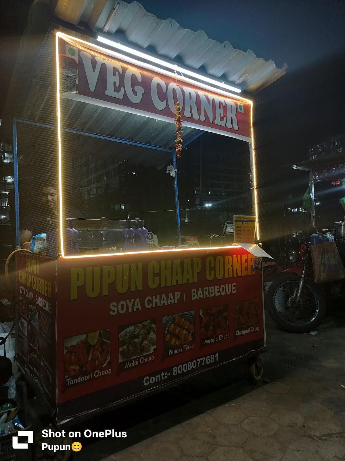 Pupun Chaap Corner
