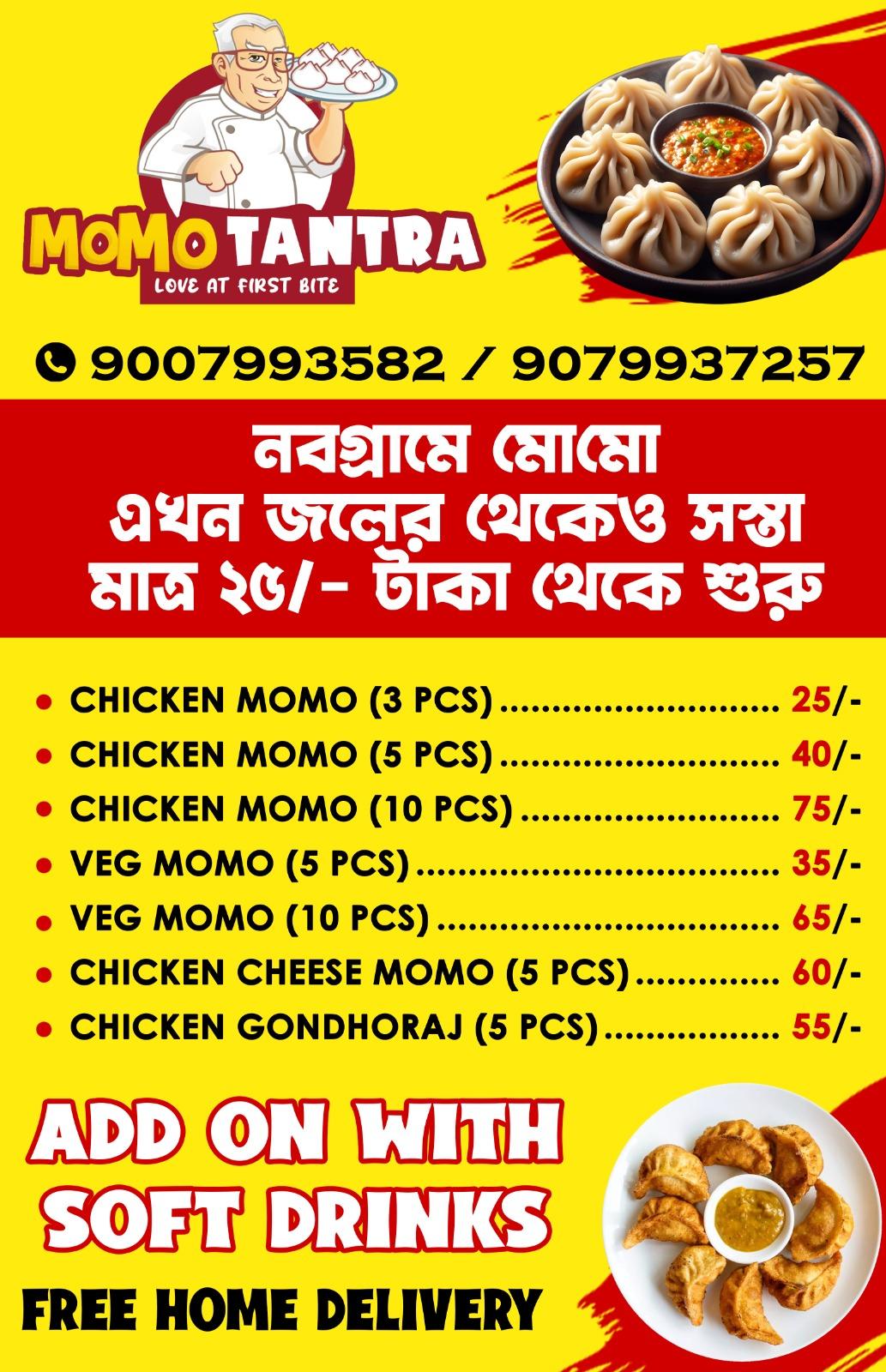 Momo Tantra