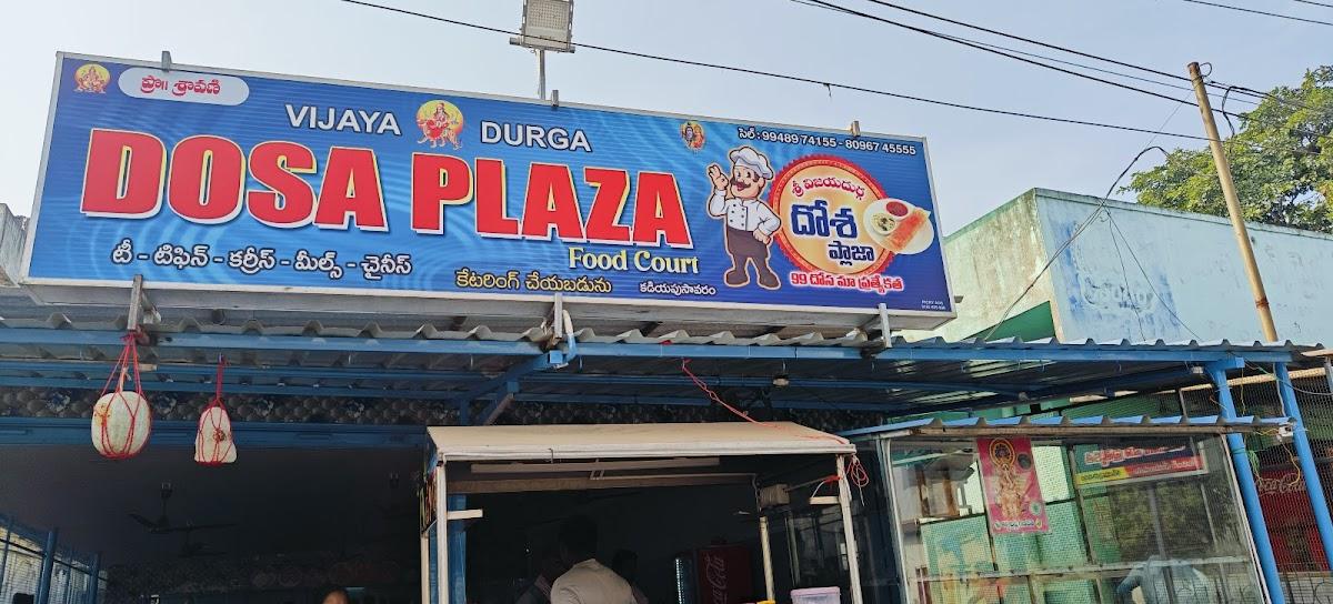 Vijaya Durga Dosa Plaza