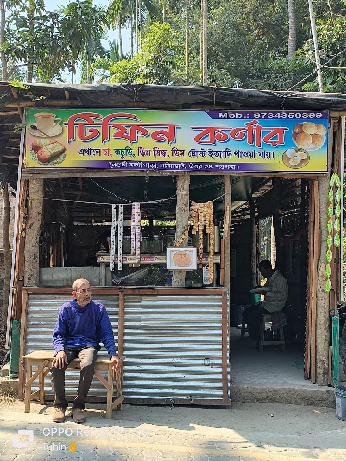 Tiffin Corner