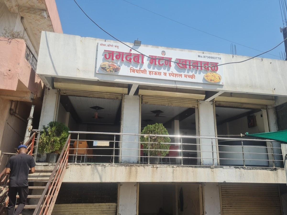 Jagadamba Mattan Khanawal bhigwan