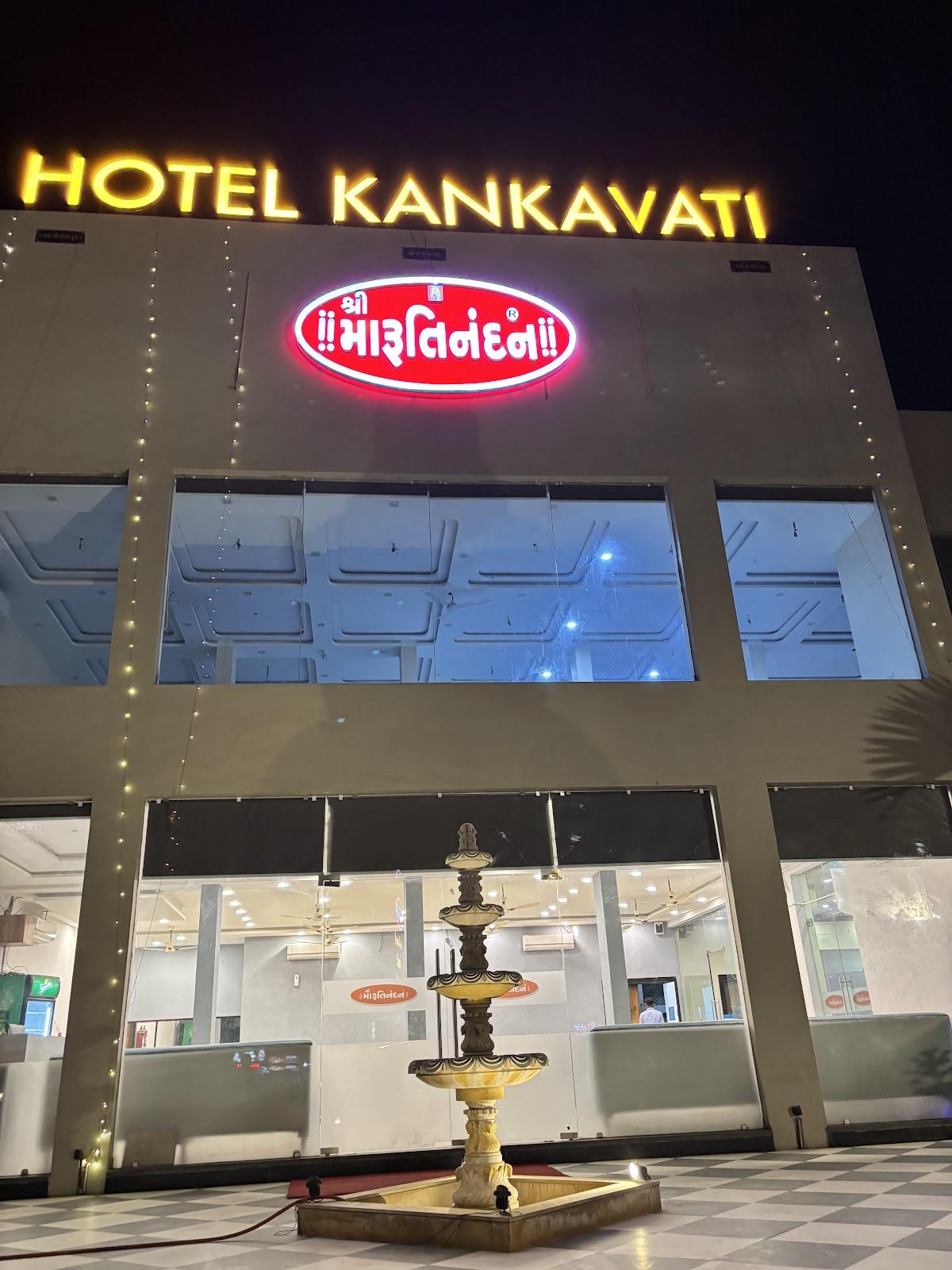 Shree Marutinandan Kathiyawadi Restaurant Rajoda