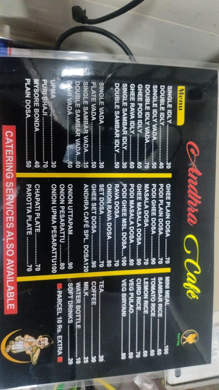 SK Andhra Cafe